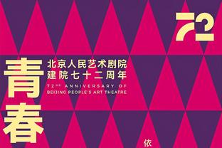 主帅冠军数排行：弗格森49冠居首 瓜帅37冠第二 穆帅安帅26冠第六